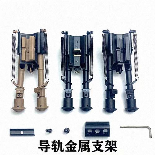 蝴蝶支架全金属20mm导轨通用可折叠伸缩狙击AWM战术脚架博涵M4架