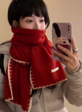 含羊毛高级感新年红色针织围巾男女秋冬加厚保暖毛线围脖情侣百搭