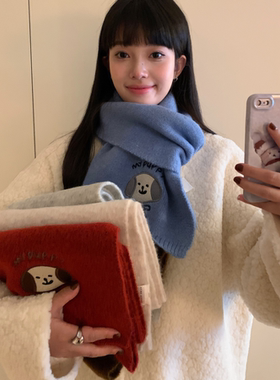 韩国含羊毛可爱小狗刺绣围巾女秋冬季学生保暖针织围脖韩版潮百搭