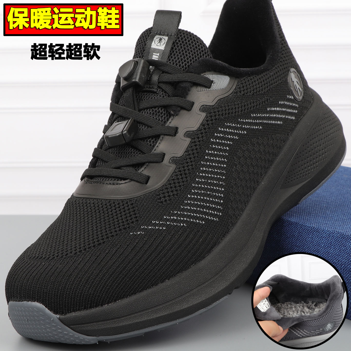 老北京男二棉鞋薄绒保暖爸爸健步