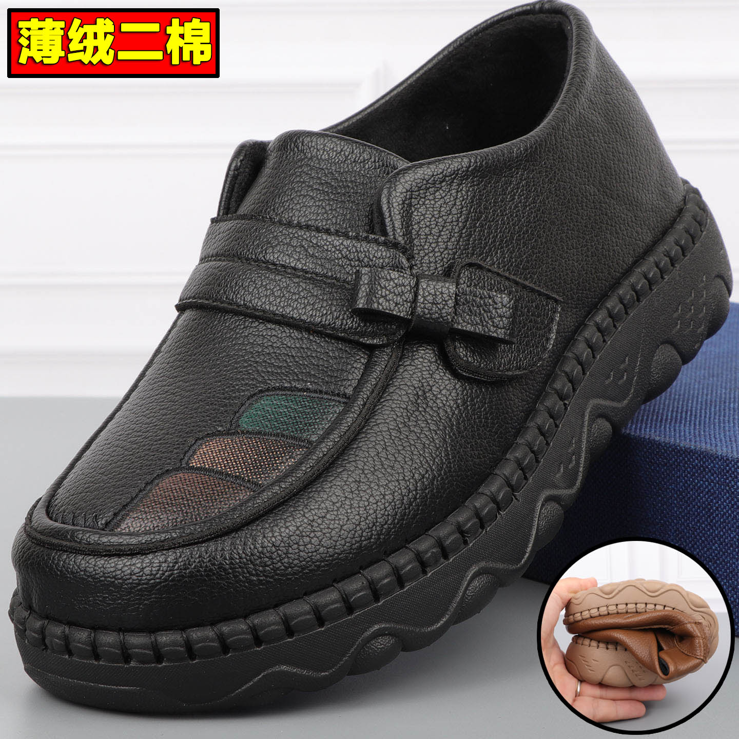 老北京仿皮宽松薄绒二棉妈妈鞋