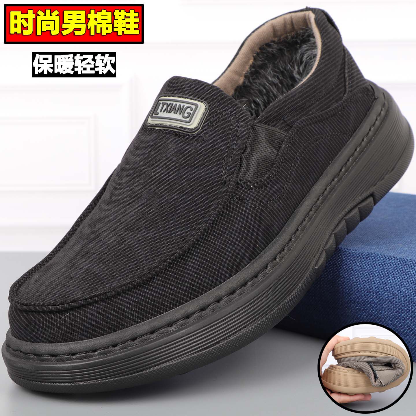 老北京布鞋男棉鞋加绒保暖爸爸鞋