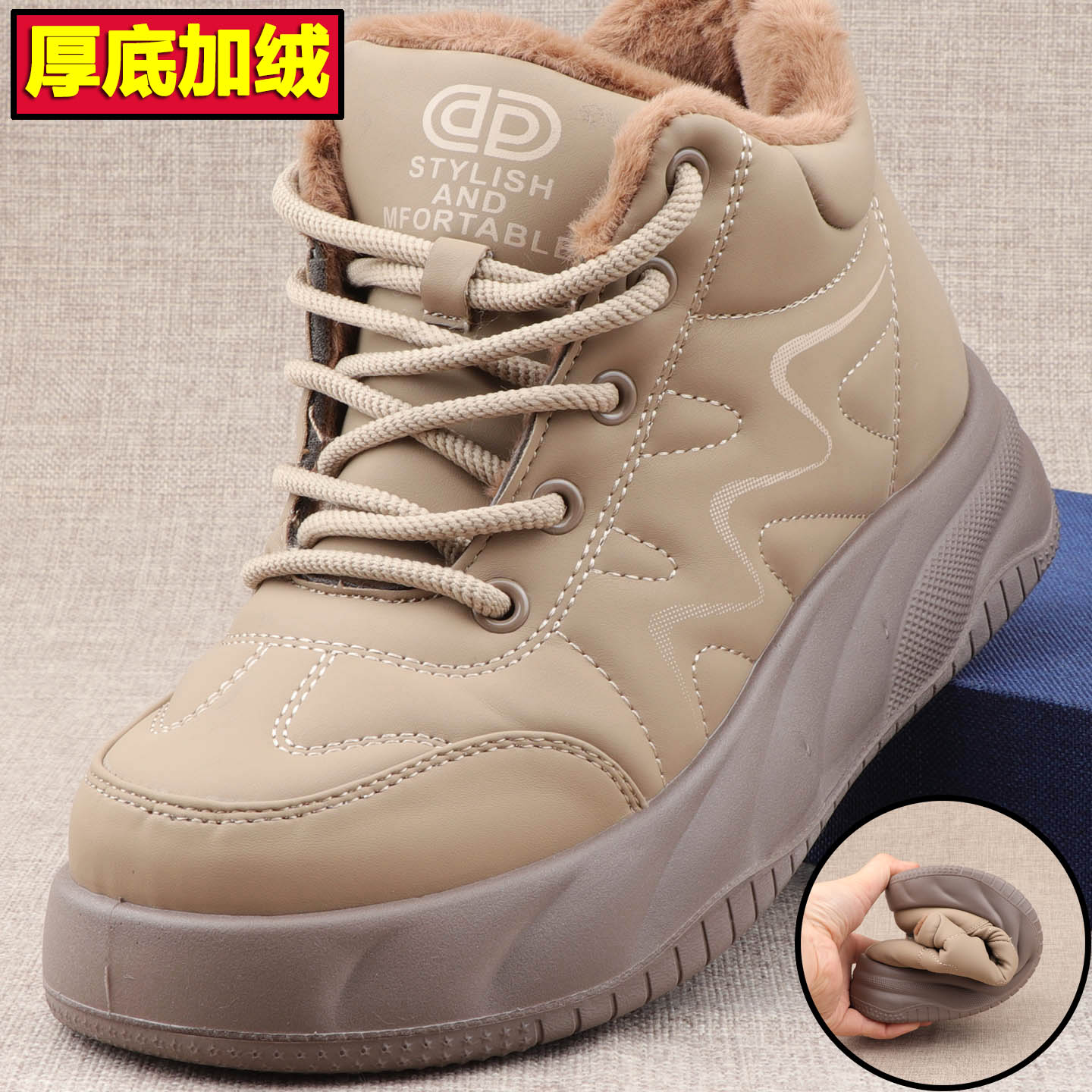 冬季老北京时尚女棉鞋加厚保暖厚底系带休闲运动妈妈短靴轻软防滑