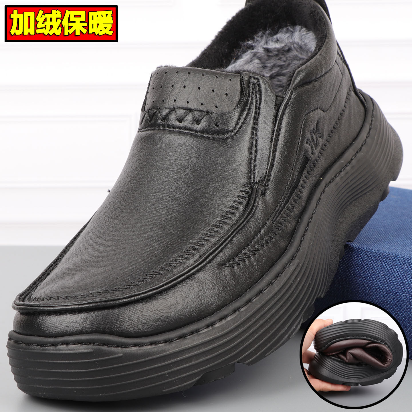 老北京时尚仿皮面男棉鞋厚绒保暖宽脚掌加肥爸爸鞋厚底超轻软防滑