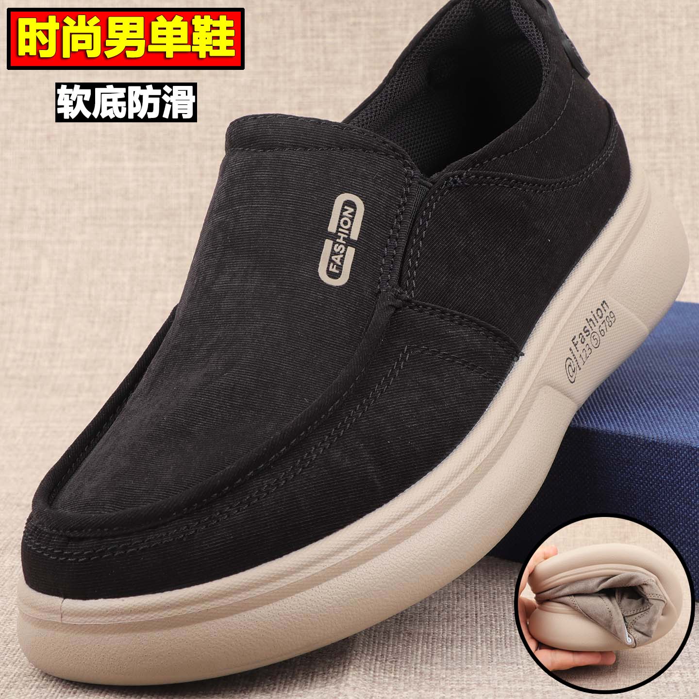老北京布鞋男一脚蹬爸爸休闲鞋