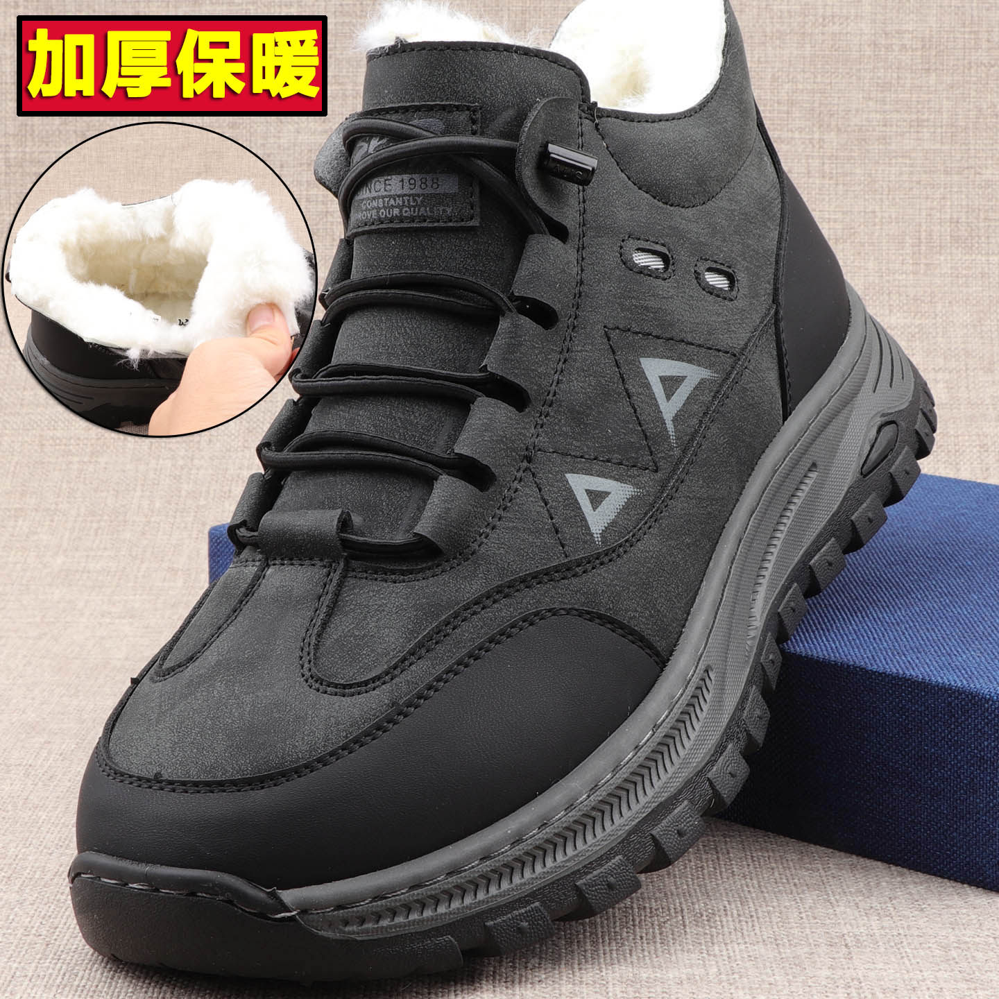 老北京布鞋冬季新款加厚保暖休闲运动男棉鞋防滑耐磨橡胶底大棉鞋