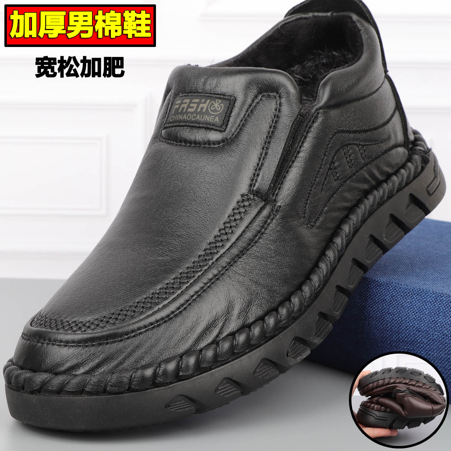 老北京布鞋冬季加厚男棉鞋爸爸鞋