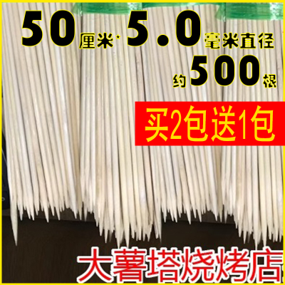 糖葫芦竹签羊肉串棉花糖薯塔烧烤