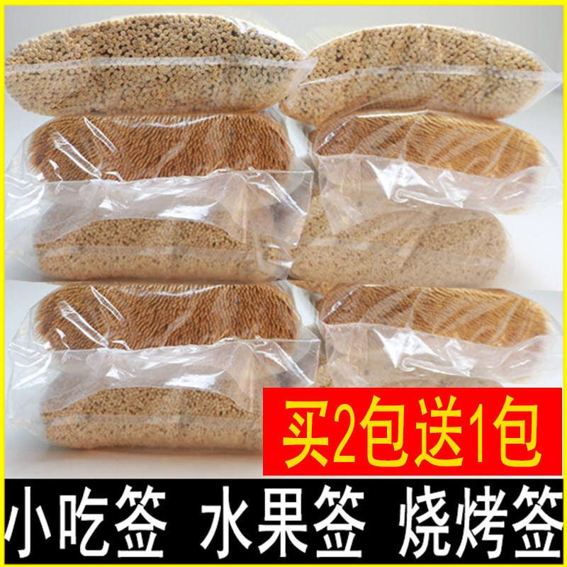 一次性竹签批发水果签烤肠狼牙土豆小吃空气炸锅牙签肉烧烤酱香饼