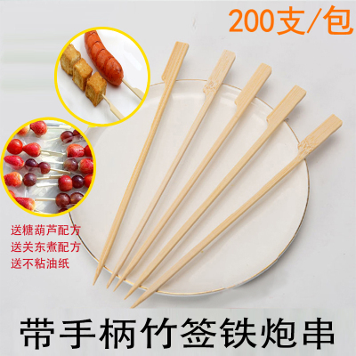 水果竹签关东煮铁炮串日烧鸟鱼蛋