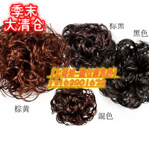 Extension cheveux - Chignon - Ref 239346 Image 1