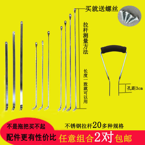 海绵拖把配件大全拉杆拉手拉条钢条挤吸水滚轮胶棉拖布拉勾配件