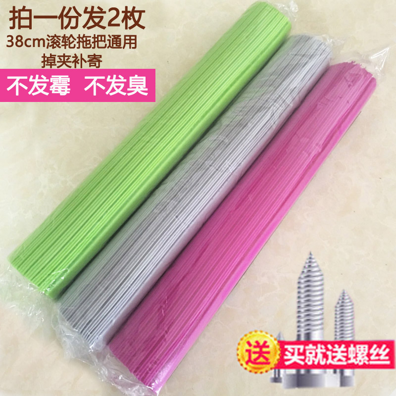 滚轮拖把头吸水拖把38cm替换配件