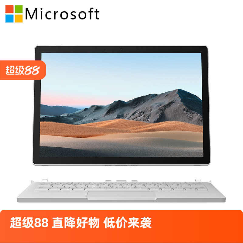Microsoft/微软 Surface Book 增强版123学生游戏办公笔记本电脑