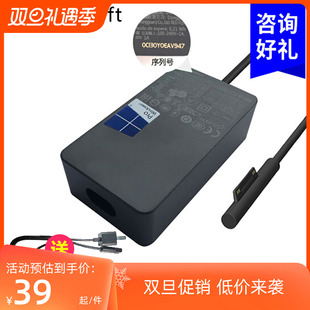 微软Surface 充电电源适配器 Pro123456789平板笔记本电脑44W原装
