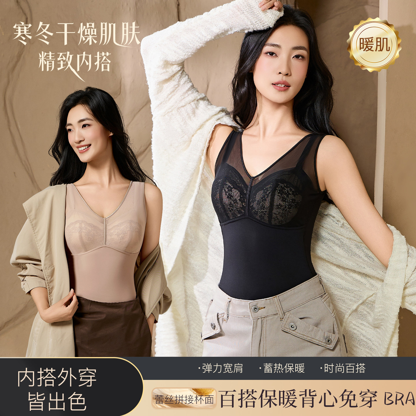 2026秋冬保暖背心磨毛美体收腰收赘肉美背内衣磨毛塑形3023