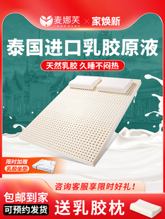 榻榻米床垫子定制任意尺寸专用踏踏米订制定做乳胶床垫塌塌米垫子