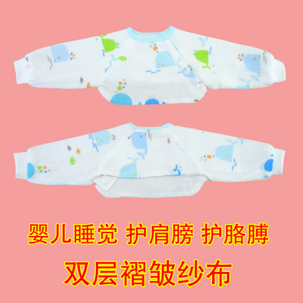 婴儿护肩新生儿睡觉保暖护肩膀纱布宝宝护肩衣春秋款防受凉坎肩