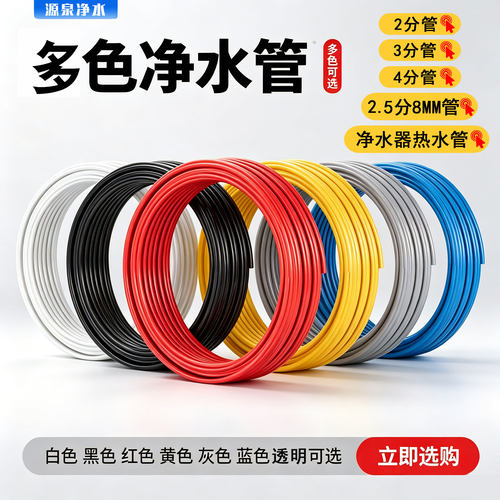 12MM管子食品级PE管子耐高温硬管