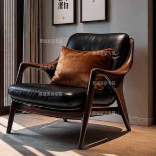 新中式北美黑胡桃木真皮实木茶室主人椅茶椅书房书椅单人位沙发椅