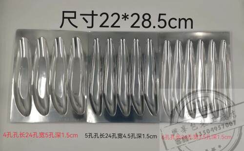 新款海虾托盘塑料制品