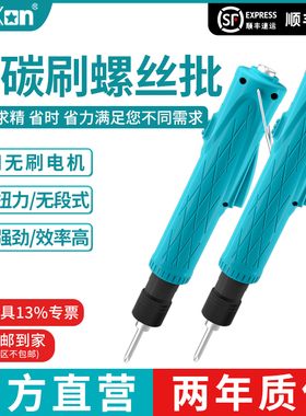 Bakon白光GLX系列无刷电动螺丝批可调扭力工业电动起子手持螺丝刀