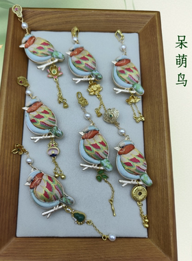 非遗名家宋锦原创呆毛鸟新中式旗袍压襟配饰项链双十一伴手礼