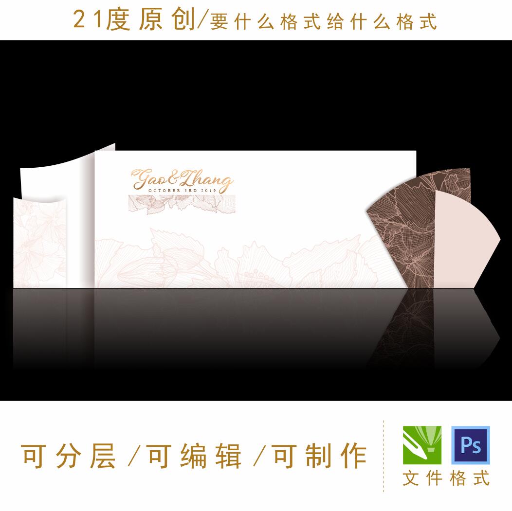 白粉色系灰色深浅主题婚礼设计素材韩式舞台迎宾区花纹极简ps格式