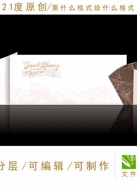 白粉色系灰色深浅主题婚礼设计素材韩式舞台迎宾区花纹极简ps格式