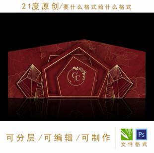 红金色婚礼设计素材红黑主题几何舞台迎宾区外区韩式宴会酒红色ps