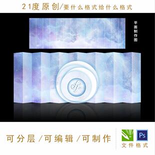 梦幻星空粉紫色婚礼设计素材科幻舞台迎宾区LG字母渲晕染背景现代