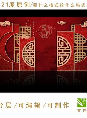 红色古典新中式婚礼设计拱门造型舞台迎宾区汉代led背景 LOGO素材