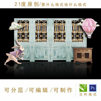 爱丽丝户外童话主题婚礼设计素材小木屋热气球动物元素迎宾区psd