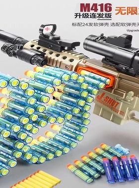 坚锋科教模型软弹枪专用子弹M249大菠萝弹壳M2软弹加特林M416玩具