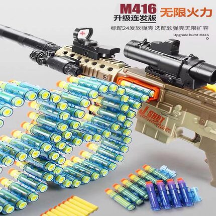 坚锋科教模型软弹枪专用子弹M249大菠萝弹壳M2软弹加特林M416玩具