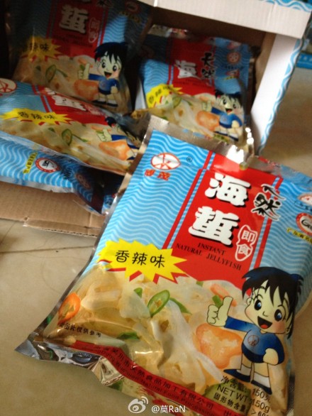 16包吴川海蜇 博茂海蜇 湛江吴川特产海哲即食零吃海蜇 一箱