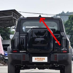 捷途旅行者摄像头堵盖.后扰流板中间堵盖.高位刹车灯中间堵盖