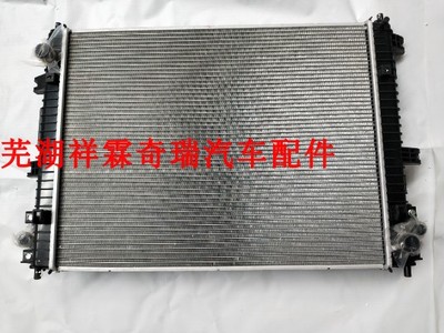 奇瑞散热器水箱总成原厂