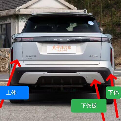 适用奇瑞风云T6后保险杠下本体后杠饰板探索06CDM保险杠J7保险杠