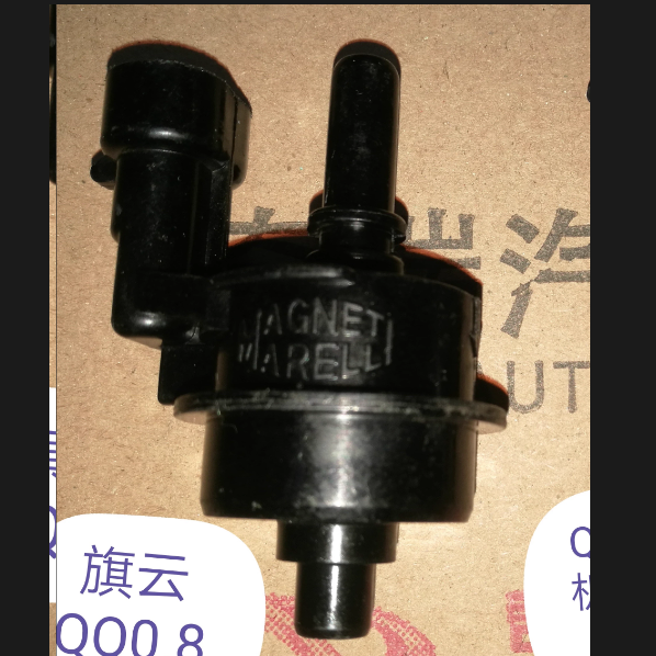 奇瑞老QQ308QQ311风云旗云马瑞利碳罐电磁阀再生电磁阀原厂