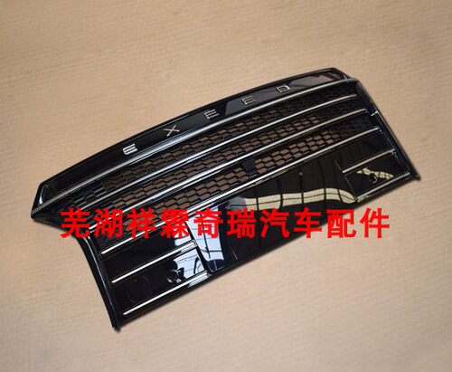 奇瑞星途txtxl中网保险杠