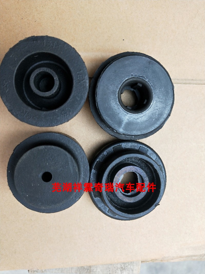 原装正品奇瑞瑞虎3 瑞虎三 水箱胶垫 上脚垫瑞虎水箱下脚垫缓冲垫