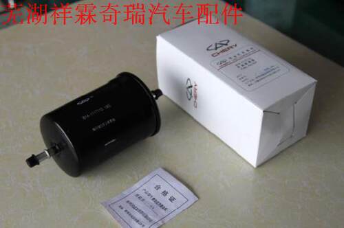 奇瑞 B14/A3/风云2/A1/M1/X5/G5.东方之子E3 燃油滤清器汽油格