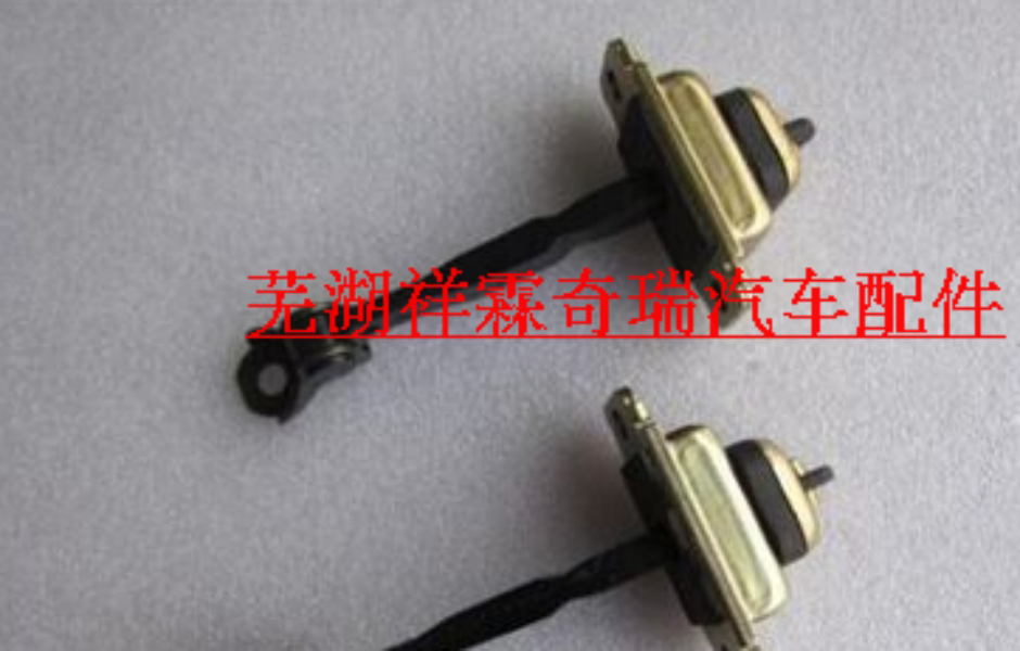 奇瑞配件原裝正品A3 A5旗雲3 E5G3V5瑞虎車門限位器前後門限位器在類目 汽車/用品/配件/改裝, 汽車零配件, 電氣系統, 汽車傳感器中 - 來自Buy2taobao.com提供專業的淘寶代購服務