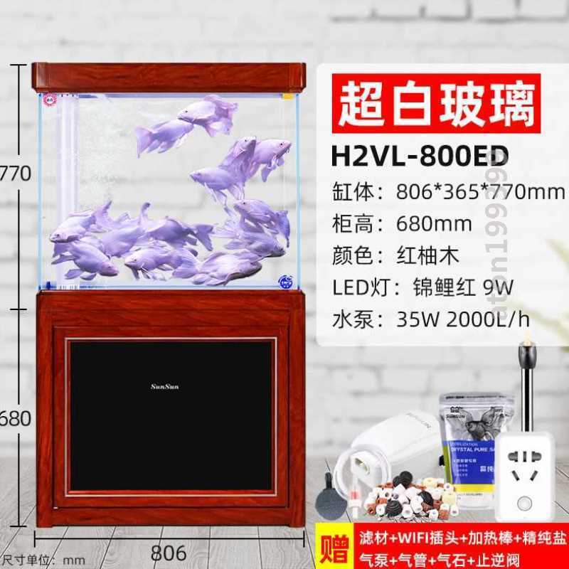 森森鱼缸客厅大中型招财罗汉锦鲤桌面缸