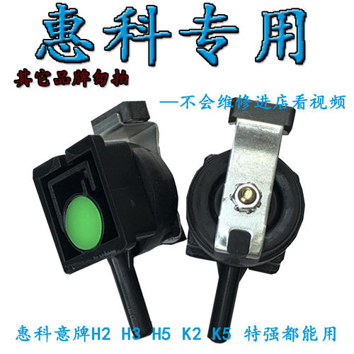 惠科意牌特强增氧泵配件气鼓整租