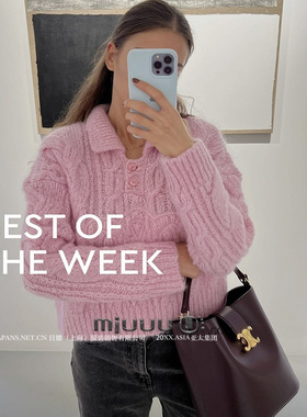 日娜高奢20XXASIA BUYER 10 vby 甜美温柔风软糯针织衫粉色毛衣女