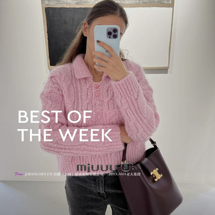 日娜高奢20XXASIA BUYER 10 vby 甜美温柔风软糯针织衫粉色毛衣女