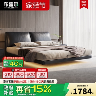 布雷尔大象耳朵真皮悬浮床主卧高端大气意式极简黑色软包双人大床