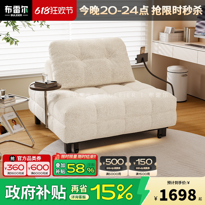 布雷尔布艺沙发床折叠坐卧两用客厅小户型豆腐块泡芙猫抓布沙发床